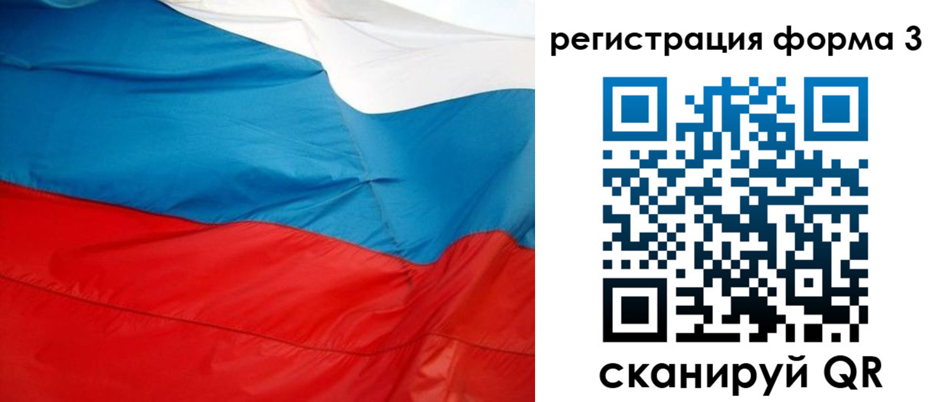 прописка законно в Дербенте