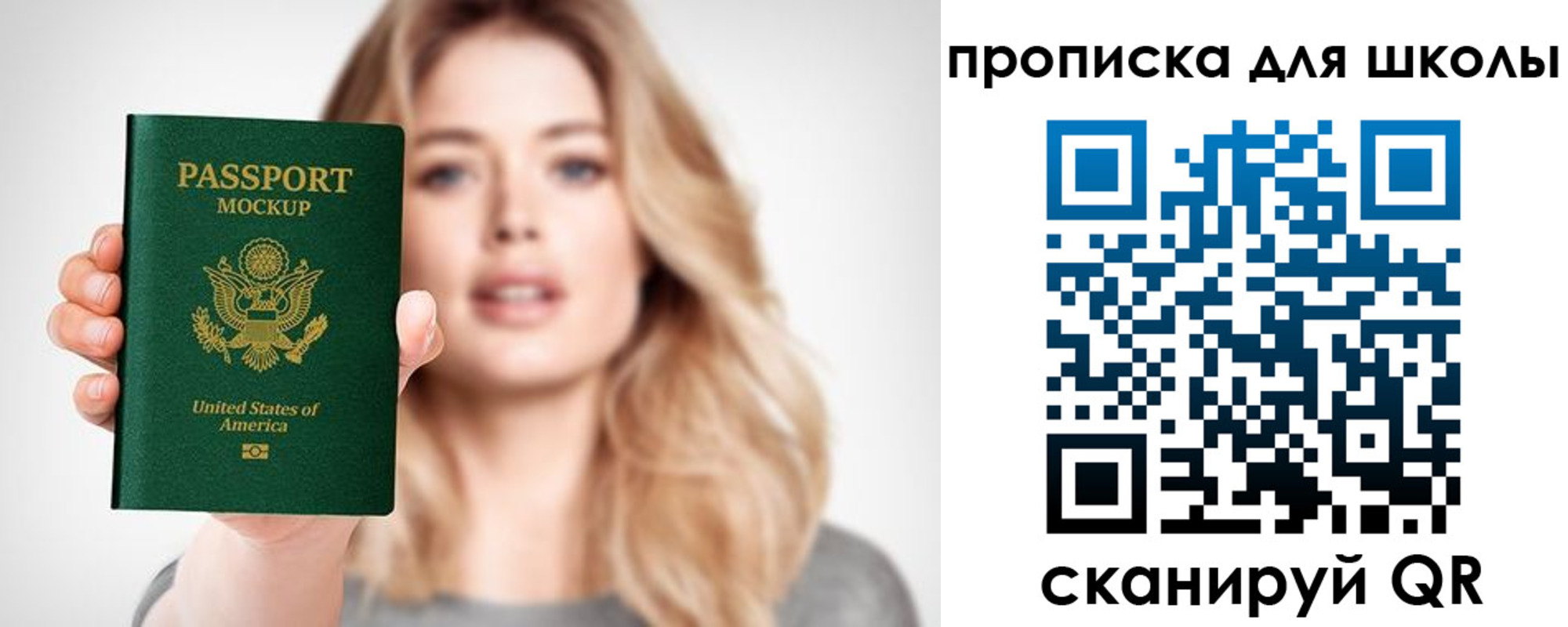 найти адрес прописки в Дербенте