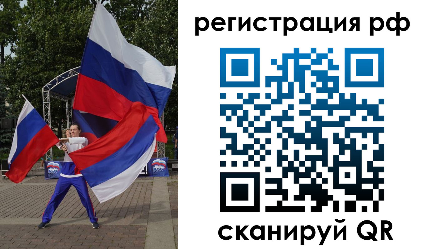 прописка для кредита в Дербенте