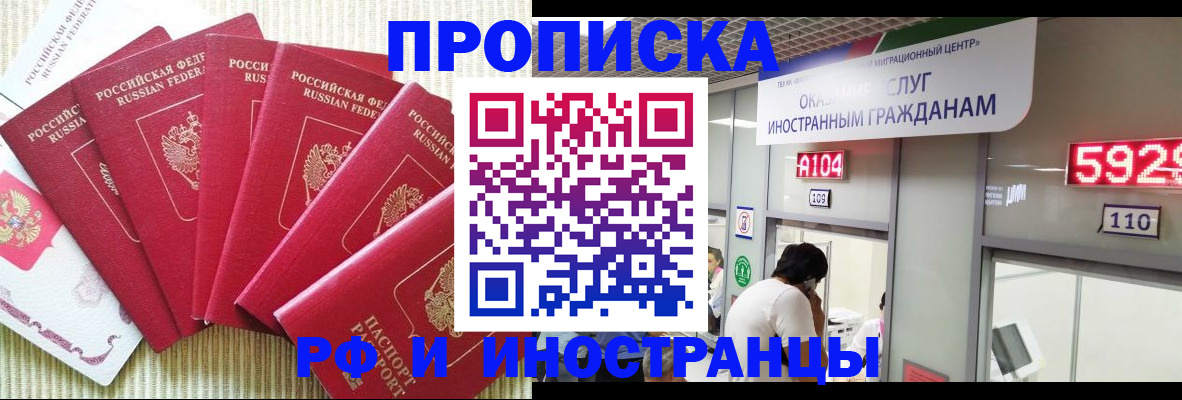 регистрация для дет. сада в Дербенте